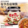 薇诺娜修白光透皙白隔离日霜50g 美白面部补水乳液面霜【临期清仓】618 实拍图