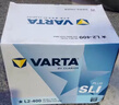 瓦尔塔（VARTA）汽车电瓶蓄电池 蓝标L2-400 大众帕萨特途观朗逸别克以旧换新 实拍图