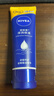 妮维雅（NIVEA） 护手霜男女士补水保湿深层滋润润手霜手膜防干裂干燥擦手油 多效+海洋+深层共180ml 实拍图