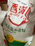 香满园 面粉 中筋粉 美味富强小麦粉 10斤 包子饺子馒头饼手擀面 实拍图