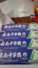 汉药古方清新口气云南中草药牙膏亮白固齿护龈成人家庭 薄荷 110g 6支 实拍图