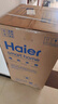 海尔（Haier）麦浪套系电热水器 国家补贴 60升DR7 富锶小蓝瓶净肤洗 3300W变频一级能效节能速热大水量家用 实拍图