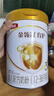 伊利金领冠育护【5倍DHA好脑力】幼儿奶粉3段(1-3岁)1200g三联装 实拍图