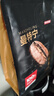 京东京造  日出·曼特宁咖啡豆227g 湿刨法高度烘焙精品黑咖啡SOE 实拍图