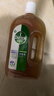 滴露（Dettol）消毒液洗衣衣物消毒水750mL 除螨杀菌春节大扫除 灭杀甲流感 非84 实拍图