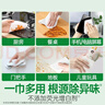 滴露（Dettol）消毒湿巾80片清洁湿纸巾非酒精湿巾厨房湿巾羽绒服清洁湿巾杀菌 实拍图