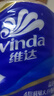 维达（Vinda）有芯卷纸 蓝色经典4层200克*27卷 高克重卫生纸 厕纸纸巾整箱 实拍图
