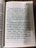 苏东坡传 青少年插图版 林语堂 儿童文学 中小学阅读 童书 课外阅读 阅读 课外书 年货 寒假 小学生课外读物 童书 儿童读物 实拍图