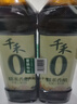 千禾糯米香醋5度 1L*2瓶【0添加】凉拌饺子调料零添加家用食醋 实拍图
