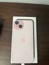 Apple/苹果 【政府补贴需现场签收激活】iPhone 15 (A3092) 256GB 粉色 支持移动联通电信5G 双卡双待 实拍图