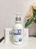 维特丝377氨基酸洗面奶男女士美白淡斑提亮肤色深层清洁毛孔控油洁面乳 实拍图
