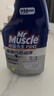 威猛先生（Mr Muscle）油污清洁剂  油烟机净油泡泡650g小青柠香G14净油因子 高效3合1  实拍图