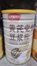 五谷新势力黄芪党参豆浆粉500g阿胶山药枸杞红枣粉养生豆奶粉营养早餐 实拍图