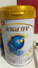 伊利金领冠 珍护 婴儿配方奶粉 3段 (1-3岁适用)900g*3+130g*2 实拍图