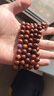 玉海云瑶海南黄花梨木手串霸气虎皮纹高油密文玩念佛珠送男女友礼物15mm 实拍图