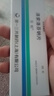 [乐松]洛索洛芬钠片 60mg*20片 2盒装 实拍图