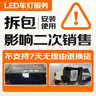 欧司朗（OSRAM）汽车LED大灯 汽车灯泡远光灯近光灯夜驰者PRO H7 12V 40W 实拍图
