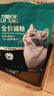 力狼猫粮 成猫幼猫通用型天然粮 【基础护胃-尝鲜】经典猫粮2.5kg 实拍图