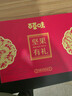 百草味坚果礼盒1235g/10件 含夏威夷果榛子每日坚果礼品团购送礼 实拍图