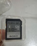 索尼（SONY）128GB SD存储卡 SF-E128A E系列U3 V60读速270MB/s  IP57防护等级相机内存卡 实拍图
