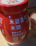 米婆婆 醪糟米酒870g*1瓶装酒酿酒糟0添加孝感糯米酒汁甜酒月子湖北特产 实拍图