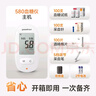 鱼跃580血糖仪医用级家用检监测语音播报金榜 【仪器+100支试纸套装】 实拍图