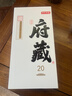 京东京造清香府藏青花20 53度 清香型白酒 特级 500ml*4瓶整箱装 年货送礼 实拍图