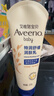 艾惟诺（Aveeno）艾维诺婴儿润肤乳儿童宝宝面霜秋冬特润高保湿舒缓干痒红身体乳 实拍图