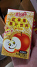 惠尔康红苹果果汁饮料老款怀旧苹果汁饮品清爽解腻248ml*24盒整箱礼盒装 248ml*16盒红苹果饮料 实拍图