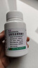 正大九力盐酸氨基葡萄糖片0.75g*30片*2瓶 治疗和预防全身部位的骨关节炎缓解疼痛肿胀硫酸胶囊氨糖软骨素 实拍图