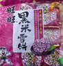 旺旺 黑米雪饼 原味 425g 家庭装 休闲膨化食品饼干糕点零食 实拍图