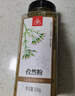 川珍纯孜然粉500g瓶装【新疆】 孜然粒磨碎烧烤调料羊肉串烤肉蘸撒料 实拍图