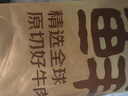 鲜京采 澳洲谷饲原切上脑牛排薄切1.6斤约6-8片价低【真原切】 实拍图