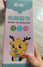 贡稚适合贝亲奶瓶配件奶瓶吸管适合贝亲第3代奶瓶配件 学饮吸嘴2条装 实拍图