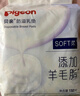 贝亲（Pigeon）一次性薄透气哺乳期溢奶垫乳贴乳垫  独立包装 132片装 PL163 实拍图