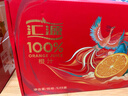 汇源100%橙汁礼盒装果汁饮料1Lx5盒节日年货节送礼宴请 实拍图