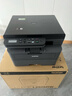 兄弟（brother）DCP-L2508DW黑白激光打印机家用 家用打印机复印扫描一体机无线打印 远程打印机 双面打印 闪电达，盖板配置，L2508DW，远程打印 实拍图