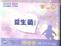 苏珊妈咪拉拉裤超薄款透气夏天纸尿裤婴儿益生菌拉拉裤尿不湿3XL码26片  实拍图