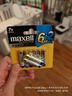 麦克赛尔（Maxell）7号电池8粒 七号碱性干电池 适用于遥控器相机儿童玩具挂钟体重秤等LR03AAA 实拍图