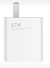 小米 原装 67W充电器 线充套装 65W快充 适用小米/ultra/红米redmi手机/K70 实拍图