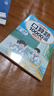 斗半匠二年级上册口算10000道计算题应用题强化训练小学数学二年级口算题卡天天练数学思维训练【3册】 实拍图