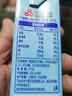 三元小方白纯牛奶200ml*24盒 100%生牛乳 实拍图