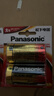 松下（Panasonic）1号大号D型LR20碱性电池4节1.5V适用手电煤气灶热水器 实拍图