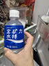 宝矿力水特电解质水功能性运动饮料500ml*15瓶 整箱装补充能量水分 年货送礼 实拍图