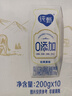蒙牛纯甄0添加原味风味酸奶200g*10盒 送礼盒装 实拍图