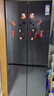 TCL 480L十字门冰箱超窄小户型抗菌净味深冷速冻电冰箱一级能效风冷无霜以旧换新R480V7-U国家补贴 实拍图