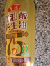 鲁花 【保真花生油】食用油 5S 物理压榨 高油酸花生油750ml 实拍图