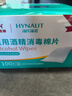 海氏海诺75%酒精棉片医用消毒棉片湿巾 大尺寸一次性酒精棉 12*12cm*100片 实拍图