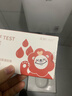 艾知万泰艾滋病检测试纸hiv检测尿液自检自测盒非第四代无痛不扎针4盒 实拍图