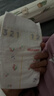 好奇（Huggies）金装纸尿裤M162片(6-11kg)尿不湿【速干不易红】 实拍图